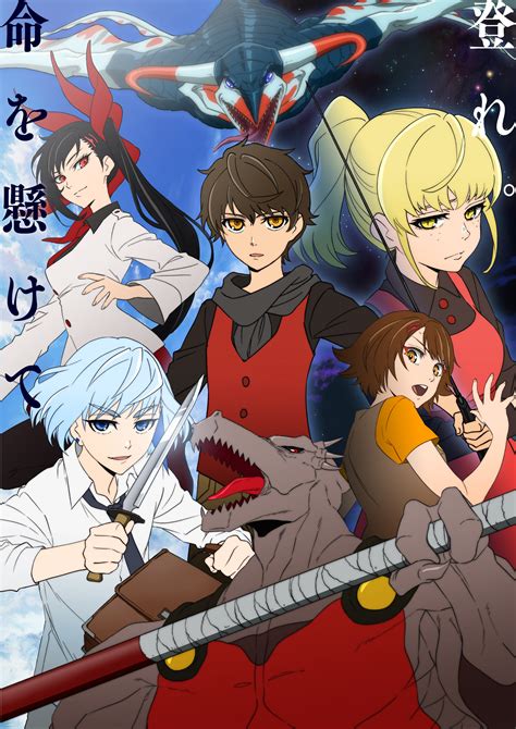 Tower of god anime. Things To Know About Tower of god anime. 